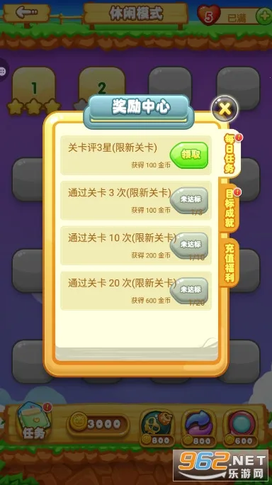 ����������2026�ٷ�����v1.6.6 �ֻ����ͼ