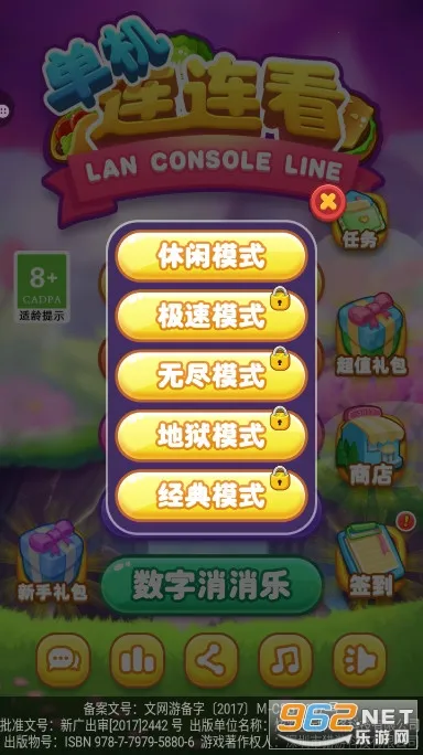 ����������2026�ٷ�����v1.6.6 �ֻ����ͼ