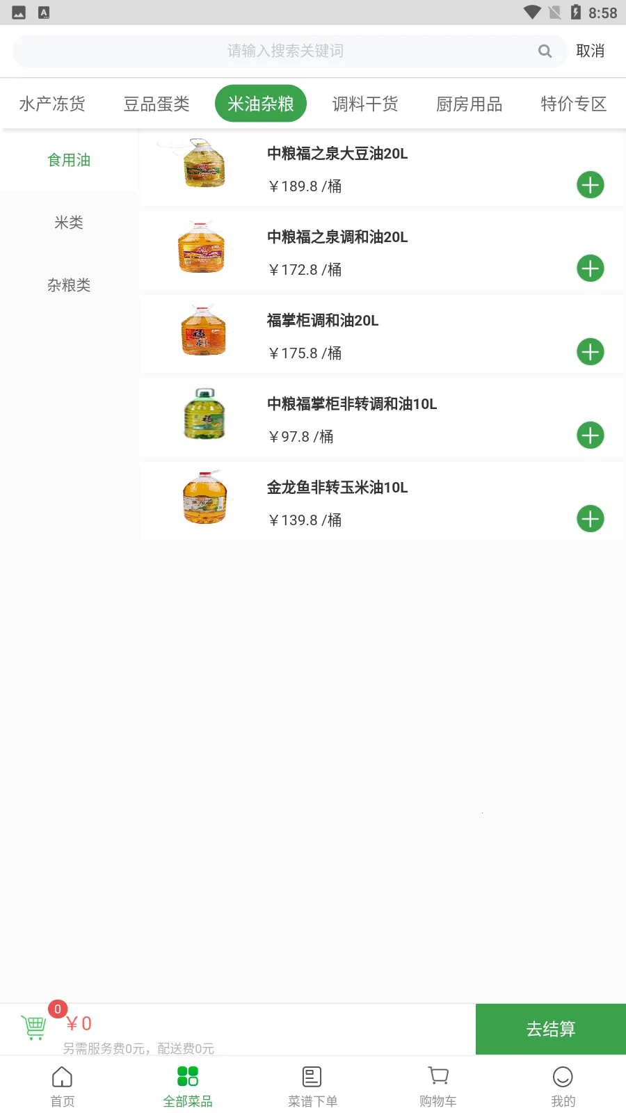 �˴���2026�ٷ�����v4.5.0 ��Ѱ��ͼ