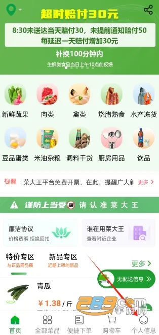 �˴���2026�ٷ�����