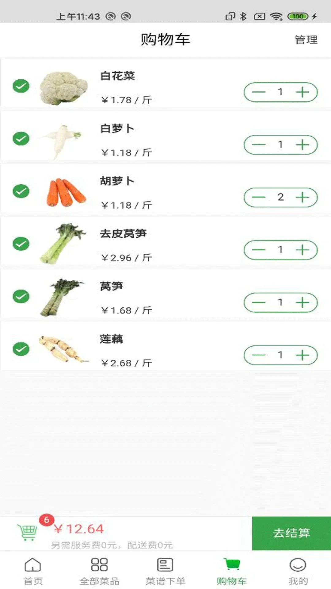 �˴���2026�ٷ�����v4.5.0 ��Ѱ��ͼ