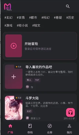 ����AI(����ð��ƽ̨) 0.0.45v0.0.45 �ֻ����ͼ