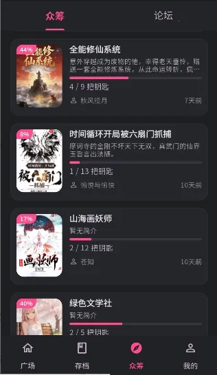 ����AI(����ð��ƽ̨) 0.0.45v0.0.45 �ֻ����ͼ