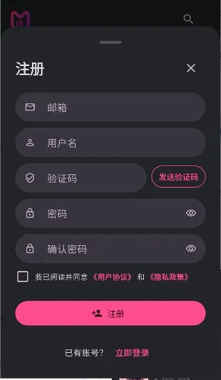 ����AI(����ð��ƽ̨) 0.0.45v0.0.45 �ֻ����ͼ