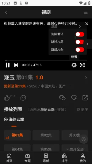 ����TVȫ��VIPӰ��2026�ٷ�����v1.0.1 ��Ѱ��ͼ