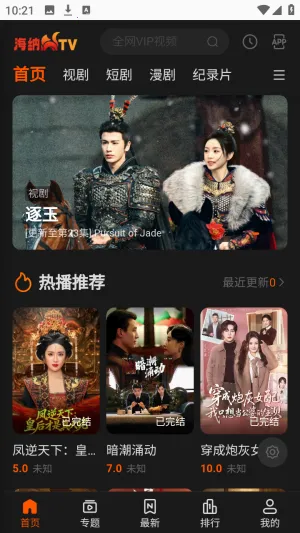 ����TVȫ��VIPӰ��2026�ٷ�����