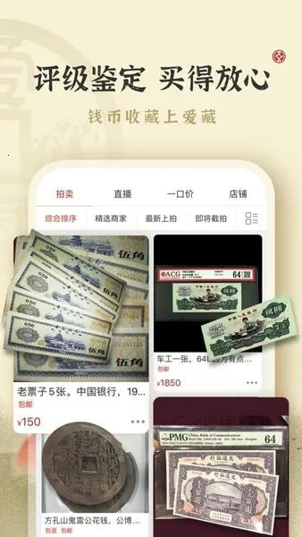 ����2026���ذ�װv6.0.0.1 ��׿���ͼ