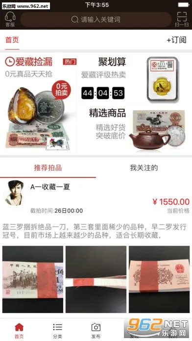 ����2026���ذ�װv6.0.0.1 ��׿���ͼ