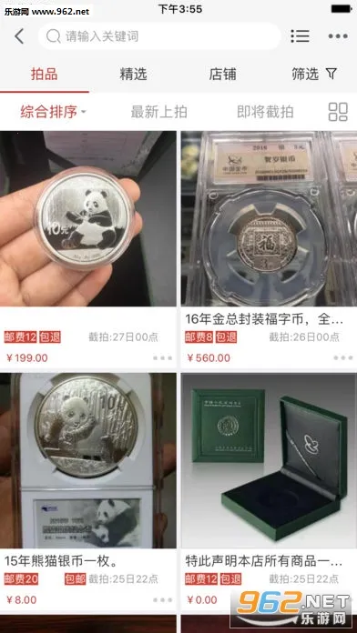 ����2026���ذ�װv6.0.0.1 ��׿���ͼ