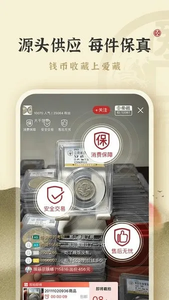 ����2026���ذ�װv6.0.0.1 ��׿���ͼ