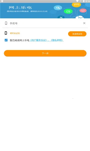 �����ֵ�(ˮ��������ƽ̨)v1.1.9 �ٷ������ͼ