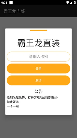 ������ֱװ3.0v3.3.3.1004 ��Ѱ��ͼ