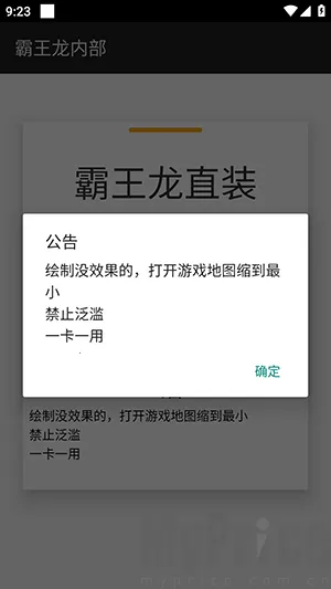 ������ֱװ3.0