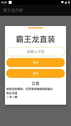 ������ֱװ3.0v3.3.3.1004 ��Ѱ��ͼ