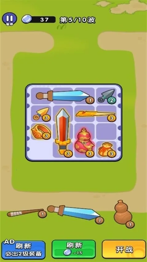 ����һ����(���Զ�ս��Ϸ)v1.0.1 �ֻ����ͼ