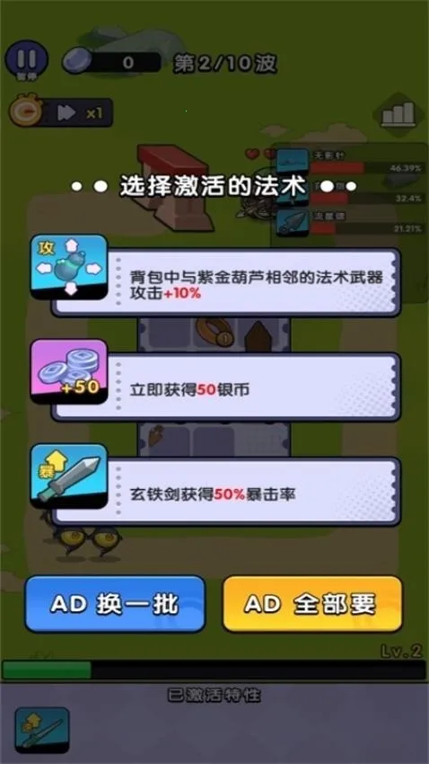 ����һ����(���Զ�ս��Ϸ)v1.0.1 �ֻ����ͼ