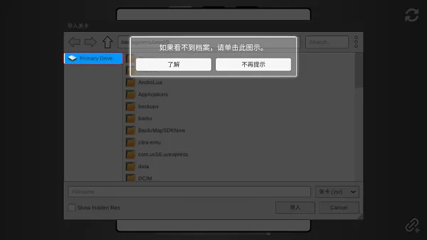 Rolling Sky Remake������(��Ϸ�ؿ�����)v1.0.0 ��׿���ͼ