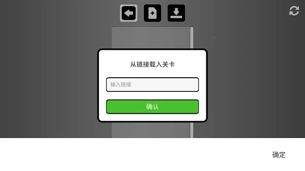 Rolling Sky Remake������(��Ϸ�ؿ�����)v1.0.0 ��׿���ͼ