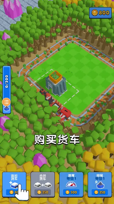 �𳵿��ƽ�治������v2.0.3 ��Ѱ��ͼ