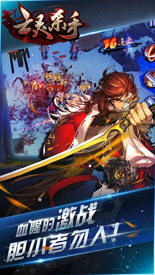 ����ɱ�������޵���ɱv1.5.1 �ٷ������ͼ