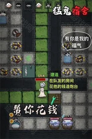 猛鬼宿舍1000万级魔改版最新手机版 猛鬼宿舍1000万级魔改版最新手机版