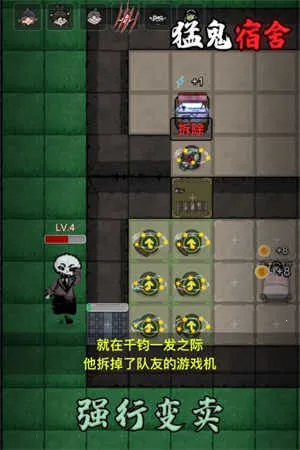 �͹�����1000��ħ�İ������ֻ���v2.3.9 �ֻ����ͼ