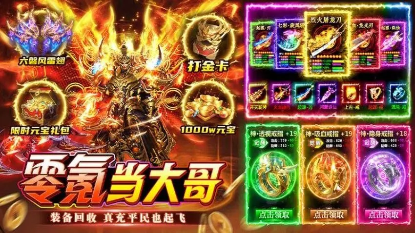 ��η֮��(������Ϸ�淨)v1.0.2 ��׿���ͼ