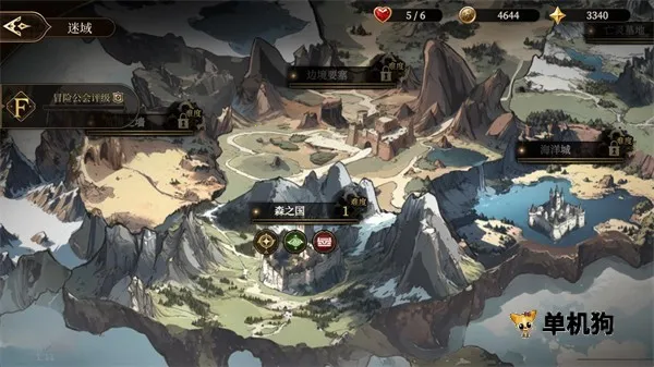 ��η֮��(������Ϸ�淨)