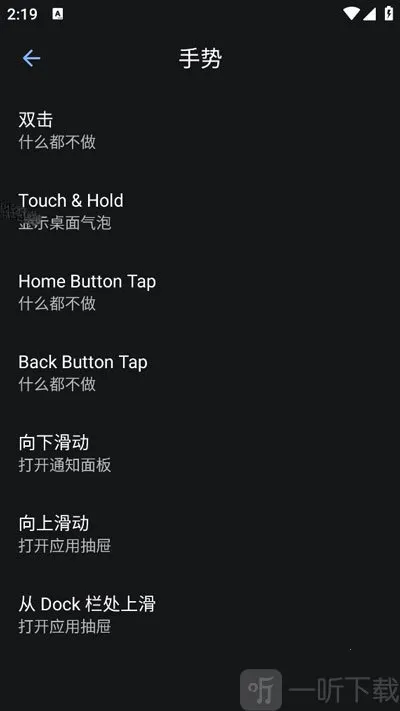 Lawnchair9.1��Ѱ�