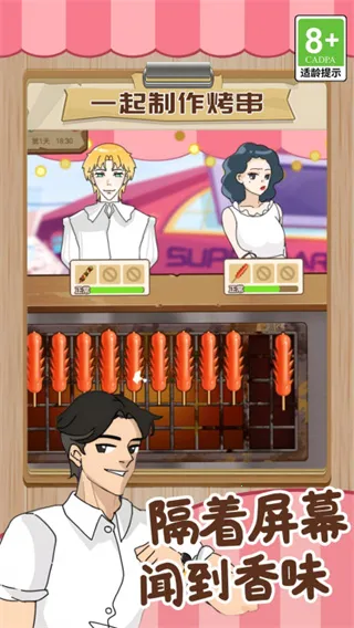 ���뾭Ӫ��2026���ذ�װ