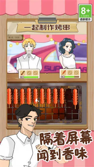 ���뾭Ӫ��2026���ذ�װv1.0.1 �ٷ������ͼ