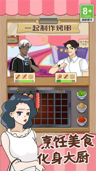 ���뾭Ӫ��2026���ذ�װv1.0.1 �ٷ������ͼ