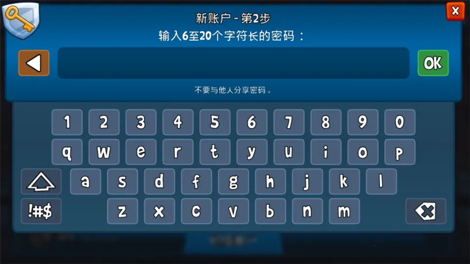 沙滩车竞速2国际服破解 沙滩车竞速2国际服破解