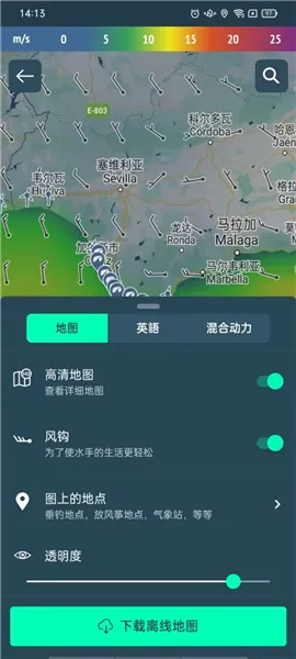 Windy��ɫ����2026�ٷ�����v1.05 �ٷ������ͼ