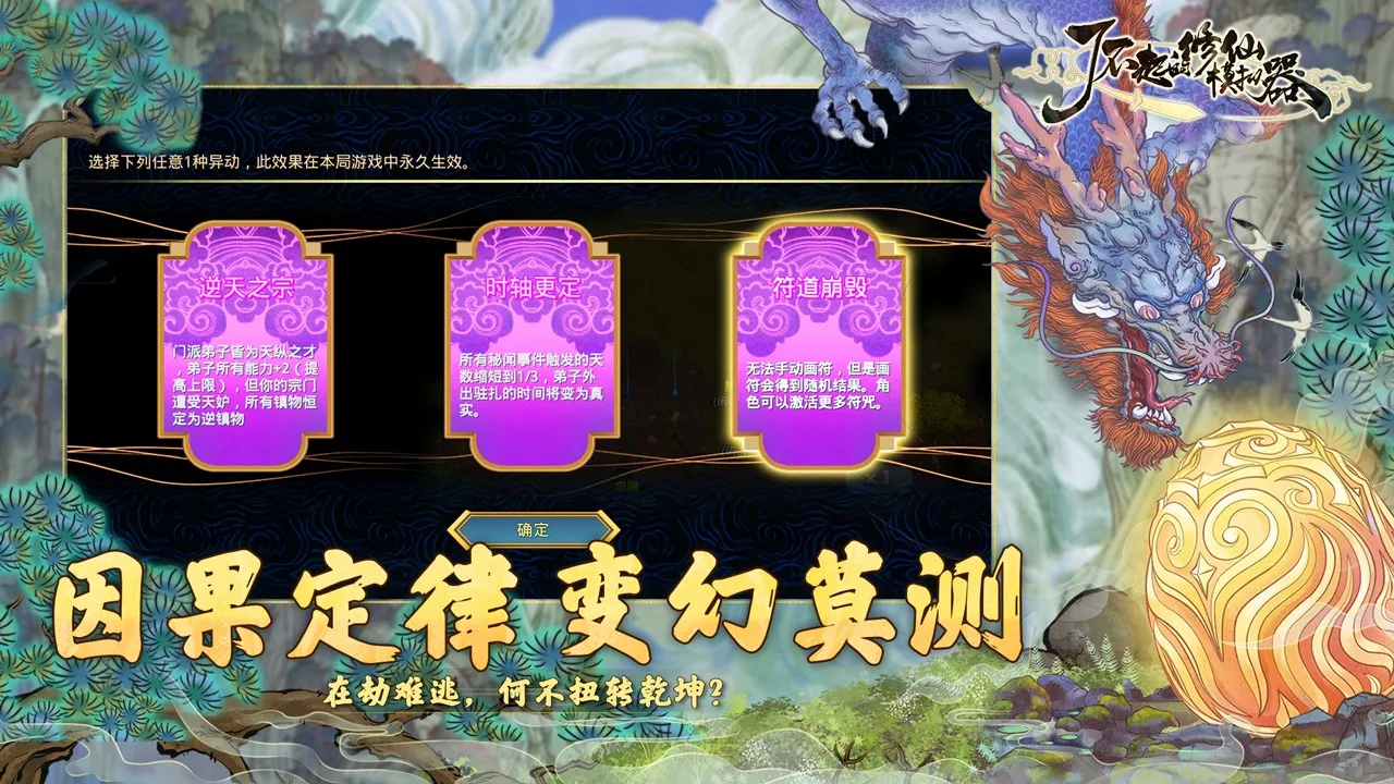 �˲��������ģ����wiki(����ģ����Ϸ)v1.1.6 �ٷ������ͼ