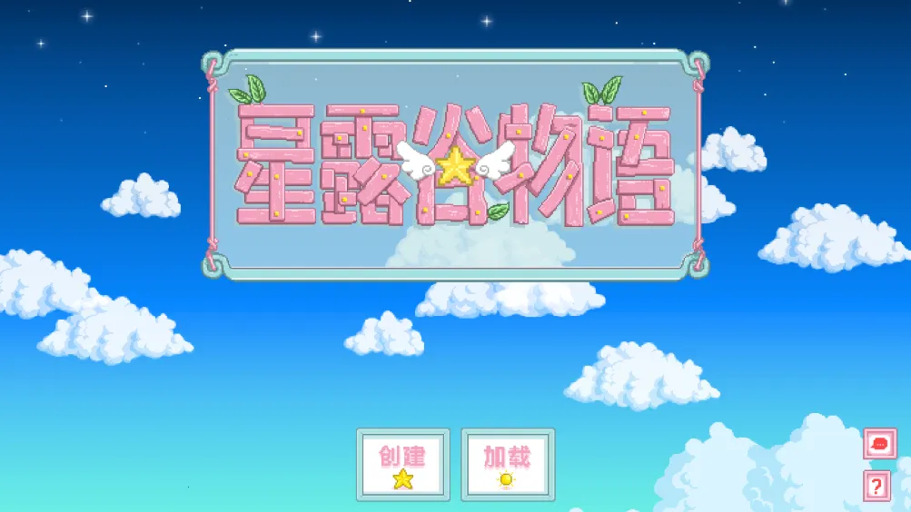 ��¶������򻯵����(ũ����Ӫ��Ϸ)v1.6.15.0 �ٷ������ͼ