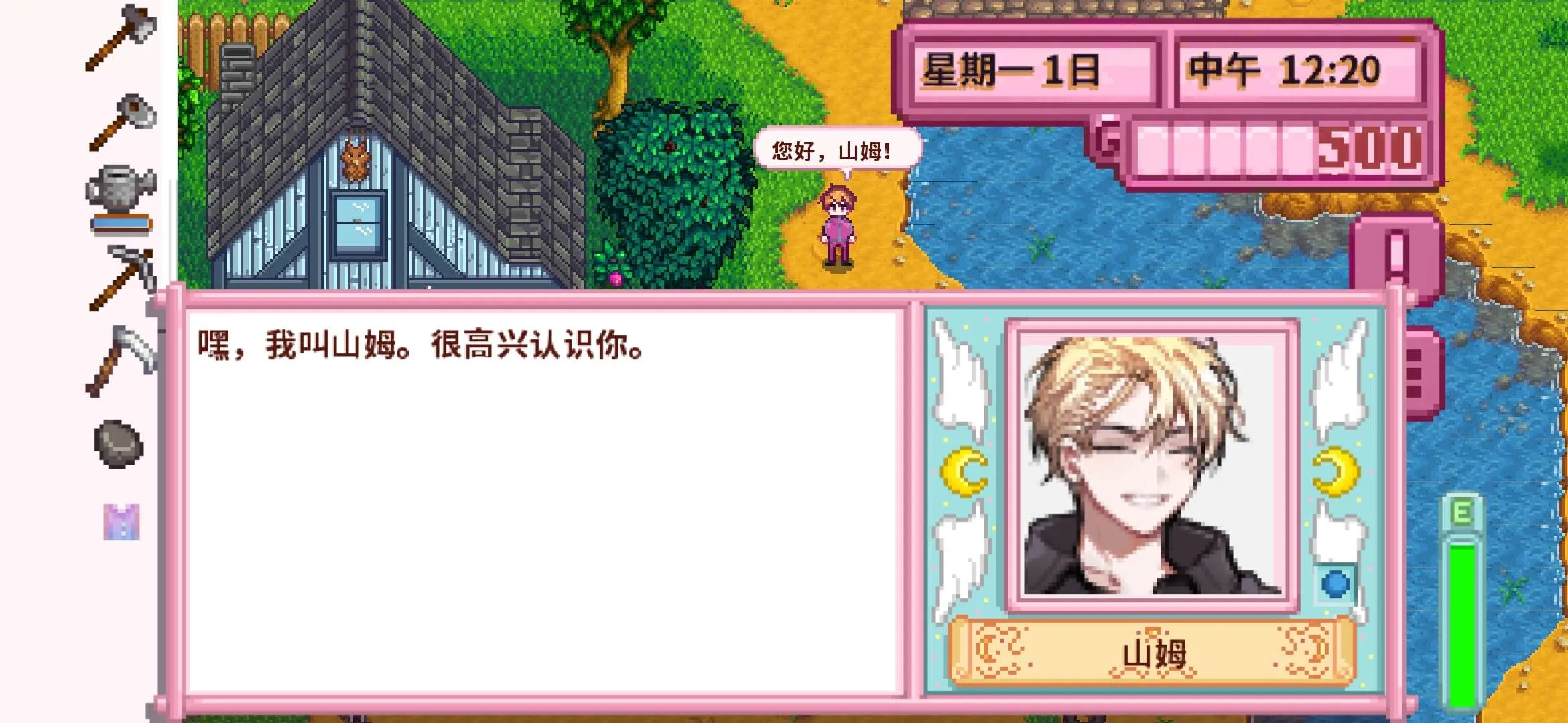 ��¶������򻯵����(ũ����Ӫ��Ϸ)v1.6.15.0 �ٷ������ͼ