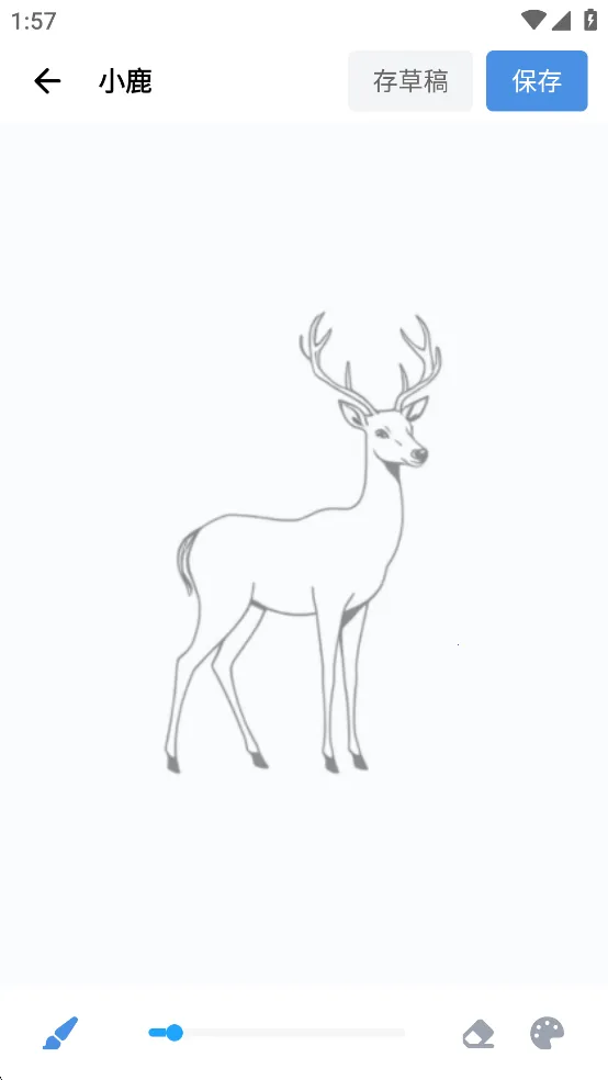 ArtWorkout(�滭��������)v0.1.75 ��Ѱ��ͼ