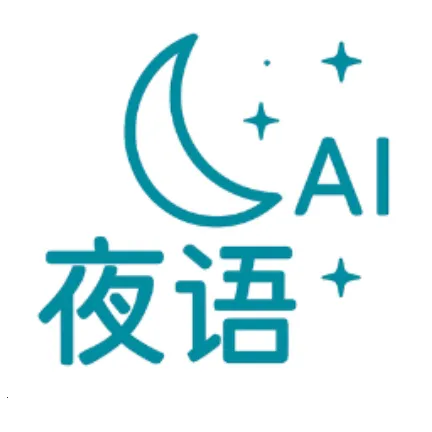 ҹ��AI����(���ܶԻ�Ӧ��)