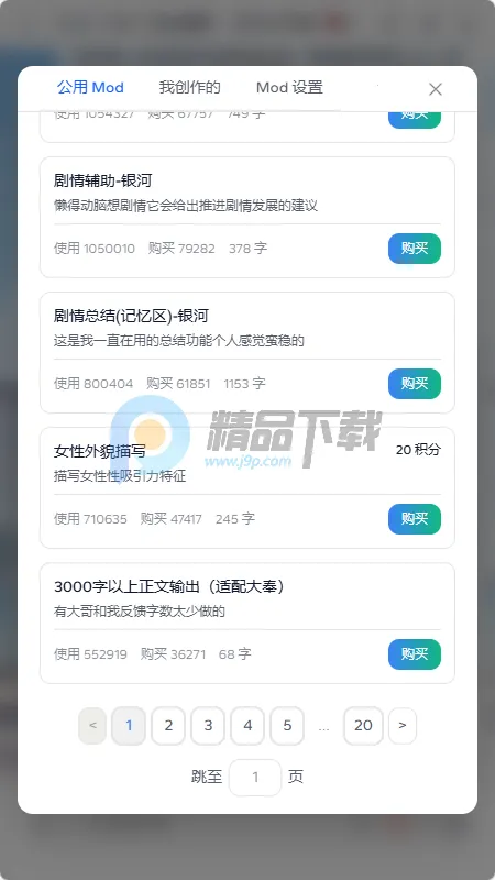 ҹ��AI����(���ܶԻ�Ӧ��)v2.0.0 ��Ѱ��ͼ