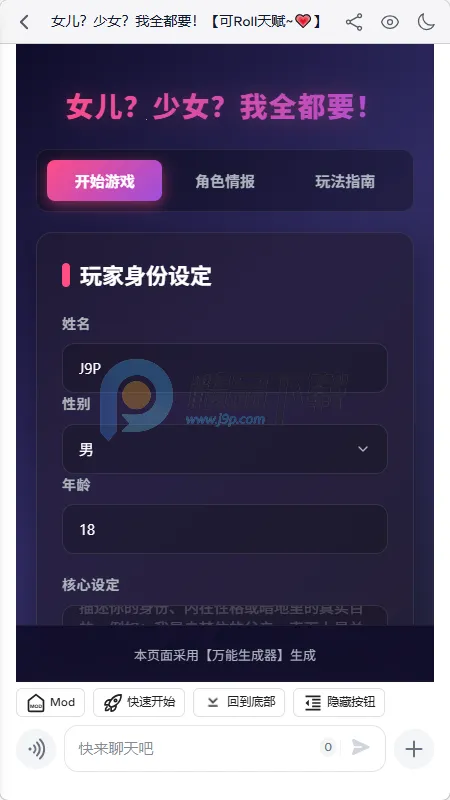 ҹ��AI����(���ܶԻ�Ӧ��)v2.0.0 ��Ѱ��ͼ