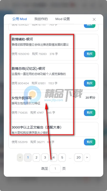 ҹ��AI����(���ܶԻ�Ӧ��)