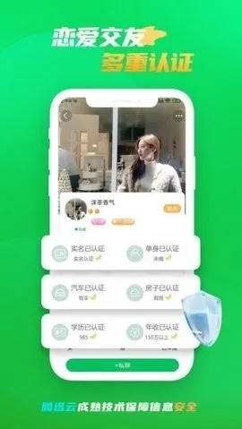 ΢����Ե(Ȥζ�罻����)v11.32 ��׿���ͼ