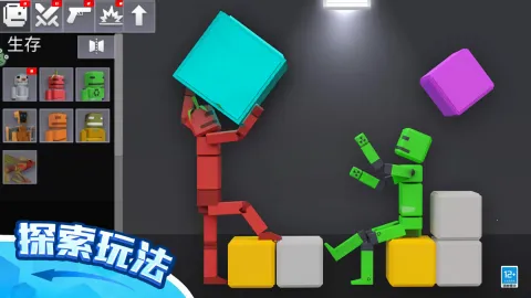 ��żɳ����԰3D��׿���ֻ���v1.0.2 ��׿���ͼ