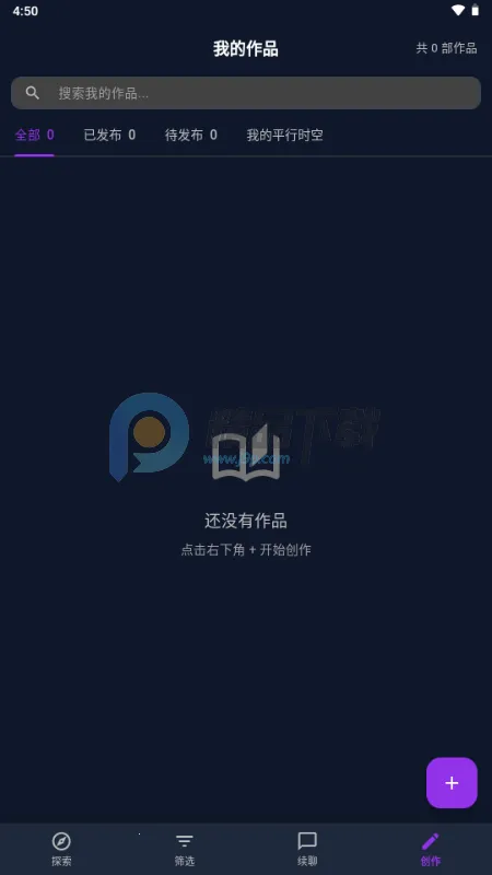 MissAI(AI��������Ӧ��)v1.3.9 �ֻ����ͼ