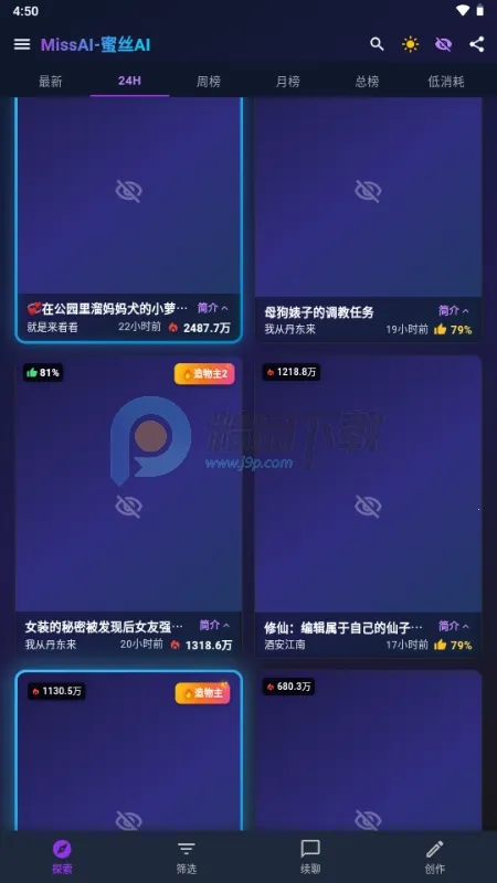 MissAI(AI��������Ӧ��)v1.3.9 �ֻ����ͼ