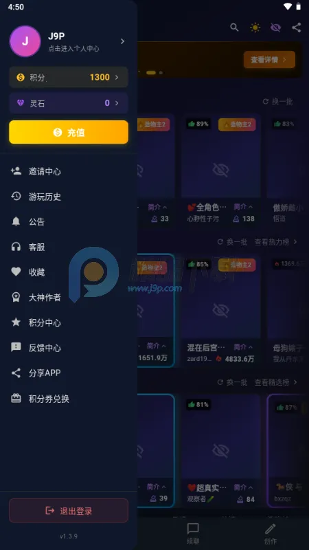 MissAI(AI��������Ӧ��)v1.3.9 �ֻ����ͼ