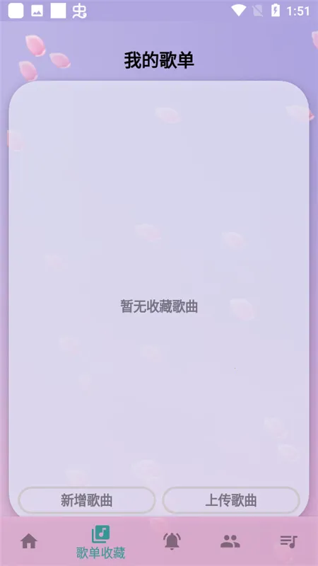 ���Զ�����(��Ϸ���ٸ���)v5.0.7 �ֻ����ͼ