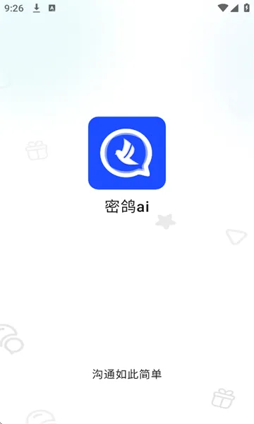 �ܸ�ai(�罻����Ӧ��)v2.5.0 �ֻ����ͼ