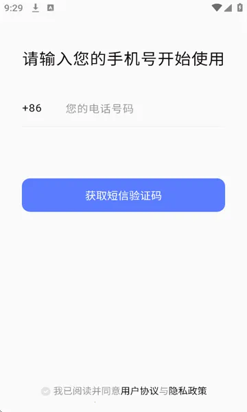 �ܸ�ai(�罻����Ӧ��)v2.5.0 �ֻ����ͼ